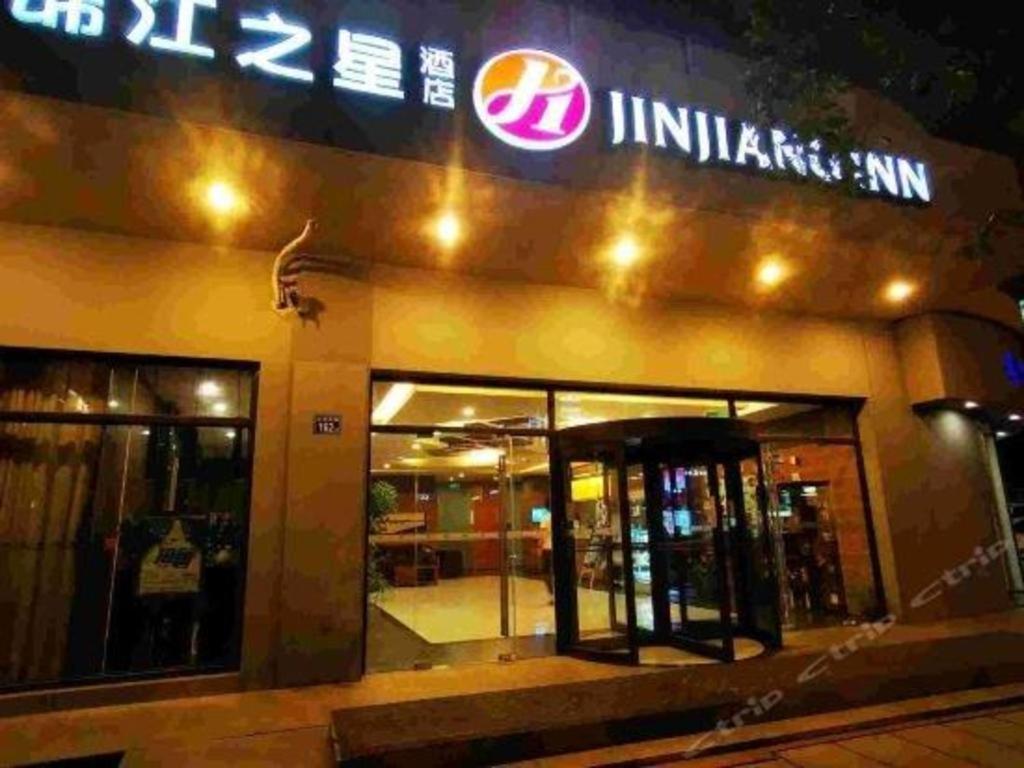Jinjiang Inn Select Wuhan Xinhua Road Xiehe Hospital Ngoại thất bức ảnh